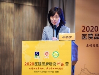 【健康时报】华西二院副院长牛晓宇：追求患者安全，离不开细节打造