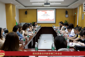 华西第二医院青春风采（二十三）