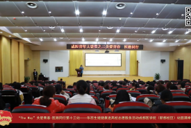 华西第二医院青春风采（二十五）