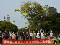 凝聚集体智慧,协作互助促成长
——小儿血液肿瘤科开展工会拓展活动