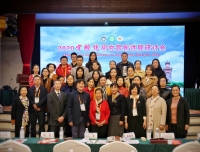 祝贺“2020宫腔镜研究最新进展研讨会”成功召开