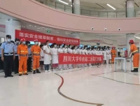 我院完成2020年消防培训及演练