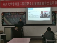 行政四党支部召开四季度党员大会暨党的十九届五中全会专题学习会
