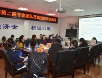 省级危重孕产妇救治培训（眉山-乐山站）圆满结束