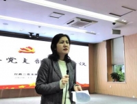 行政二党支部开展“十九届五中全会精神”学习及民主评议专题活动