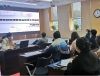 2020年第四季度医用耗材管理委员会顺利召开