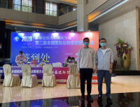 质量评估办公室参加第二届全国医院后勤建设管理大会并获奖