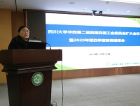 医院工会召开工会委员会扩大会议暨2020年第四季度院情通报会
