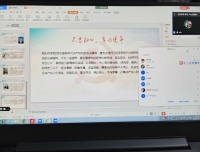 研究院党支部召开学习专题组织生活会