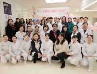热烈祝贺我院生殖综合病房开业了