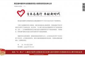 华西第二医院青春风采（二十七）