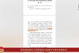 华西第二医院青春风采（二十八）