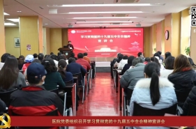 华西第二医院支部风采（三十四）