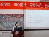 融合梦想，用心前行 | 病员中心召开2020年终总结会