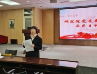 研究院党支部召开组织生活与民主评议会