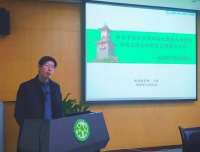 经济管理年系列活动之经济大讲堂暨行政五党支部特色主题党日活动——走近医院财务票据专题培训