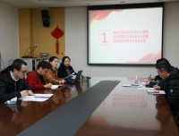医院纪委召开第二十一次全体委员会会议