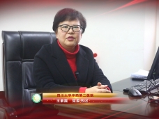 党建引领、谋划全局、做好‘十四五’规划