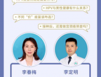 助力三• 八妇女节，健康先行——生殖男科党支部联合门诊党支部举行在线直播科普活动