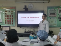 医务部完成双院区重点临床科室《预防艾滋病、梅毒和乙肝母婴传播相关检测与治疗方案（2020年版）》巡讲解读
