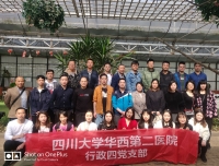 “回望伟大征程，赓续百年初心“行政四党支部开展党史学习专题讲座暨党史知识竞赛活动