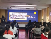 研究院召开2021年度工作布置会