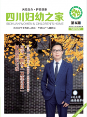 2020年第六期