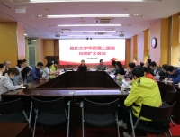 医院召开纪委扩大会议