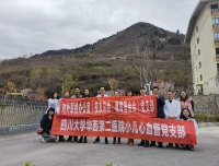 让我们在爱的世界里彼此呼应