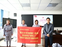 我院组织党支部书记“双带头人”及党务干部赴泸定长征干部学院开展党史学习教育培训