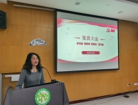 学党史，悟思想，铸初心，汲力量
    ——研究院党支部召开党员大会
