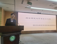 医院开展管理类科研课题研究及论文撰写专题培训会