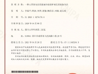 我院精子库团队荣获一项国家级发明型专利