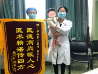 医德高尚暖人心，医术精湛传四方
--医学遗传科/产前诊断中心获赠锦旗及感谢信
