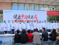 【界面新闻】“肿瘤宣传防治周” 华西二院举办多学科联合义诊活动