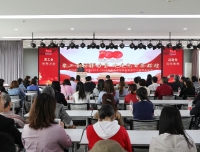 祝贺我院获得”四川大学2018-2020年度先进基层工会组织”