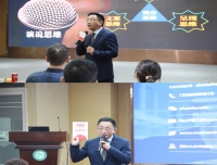 拓展思维做演说 立足学科谋深远——
检验科开展4月业务学习