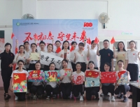 庆祝建党100周年——病员中心开展“不忘初心，守望未来”系列党建活动（一）