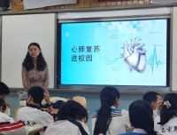 小儿遗传代谢内分泌科“心肺复苏术进校园”专题讲座成功开展！