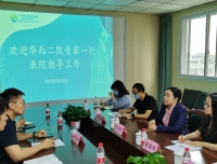 质量评估办公室协助眉山市妇女儿童医院完成月度KPI指标制定
