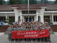 重温革命史，传承长征魂