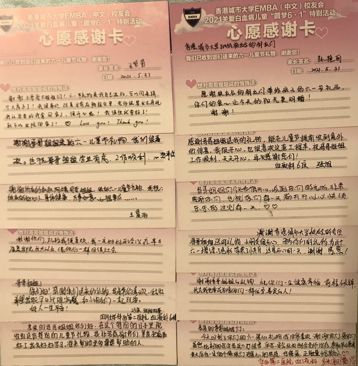 微信图片_20210601185732.jpg