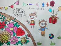 暖心的绘画比赛