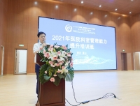检验科主任江咏梅教授受邀赴四川大学华西第二医院眉山市妇女儿童医院（眉山市妇幼保健院）开展学术讲座