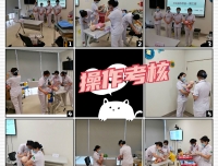 千帆竞发勇者胜，扬帆起航正当时
——儿科门诊顺利完成低年级护士年终考核