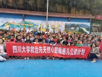 心连心—峡谷情