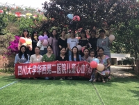 小儿心血管团支部“初夏出游·心怀感恩”活动