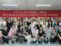 骄阳似火，热情正浓——宫腔镜手把手培训班圆满落幕