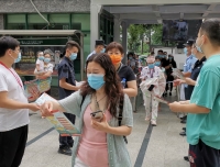 四川大学华西第二医院
2021年“安全生产月”系列活动

