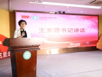 我院成功举办庆祝建党100周年“七一”表彰大会暨第五届“星火燎原”微党课比赛